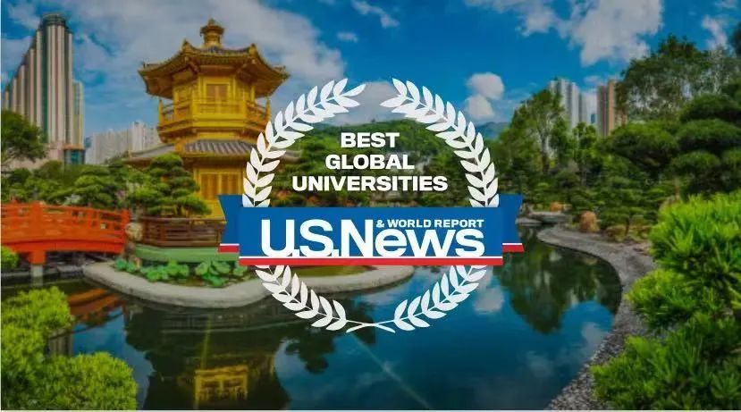 USNews世界大学排名